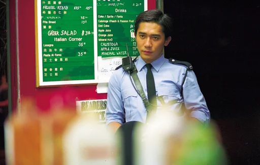 Chungking Express