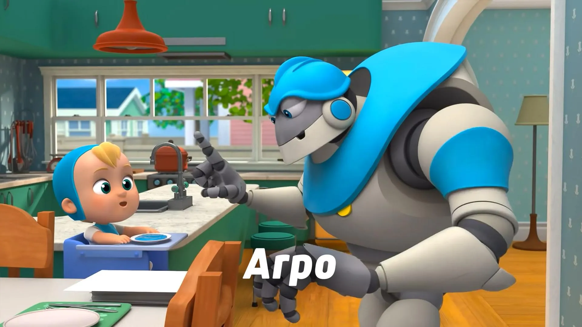 Arpo