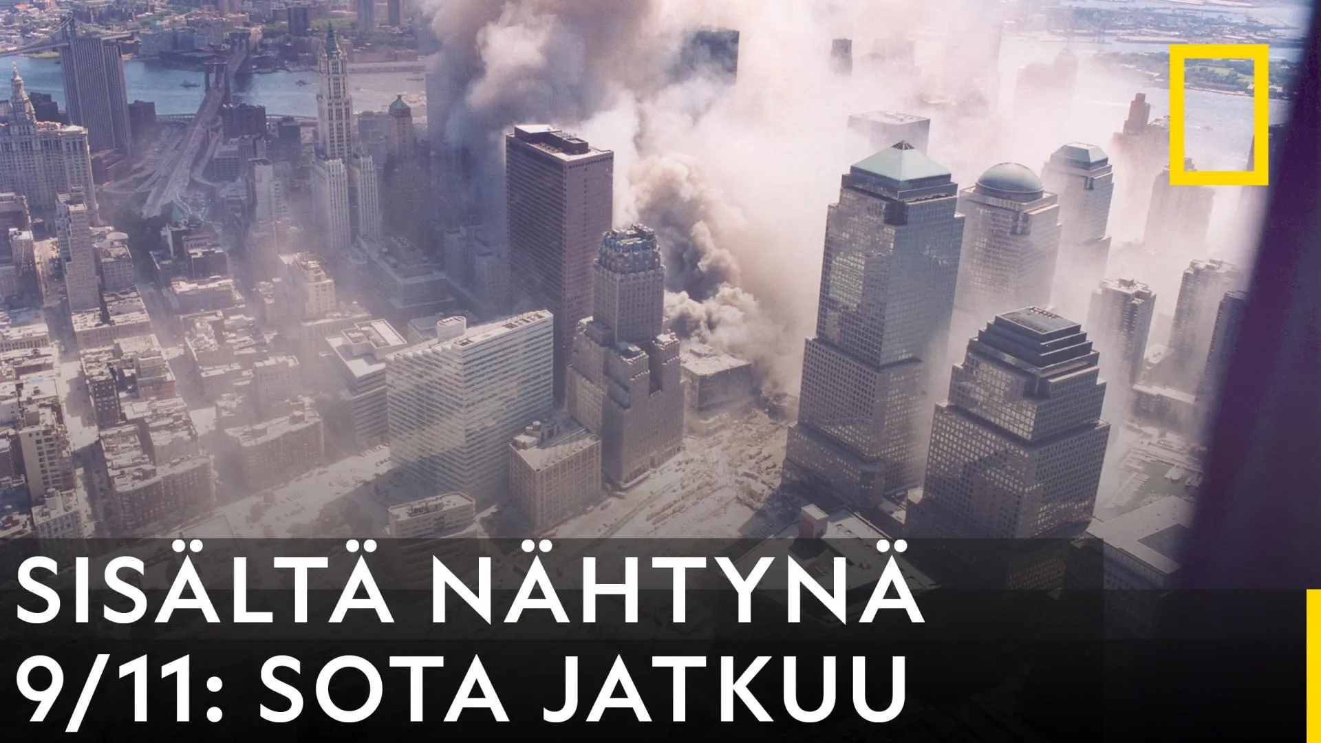 Sisältä nähtynä 9/11: Sota jatkuu